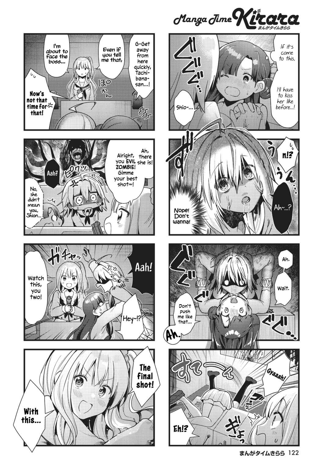 Page 8 Chapter 5 Chimidoro Ice-cream