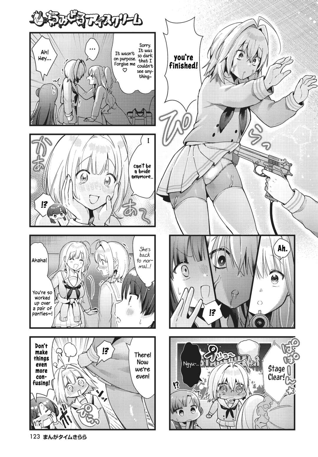 Page 9 Chapter 5 Chimidoro Ice-cream
