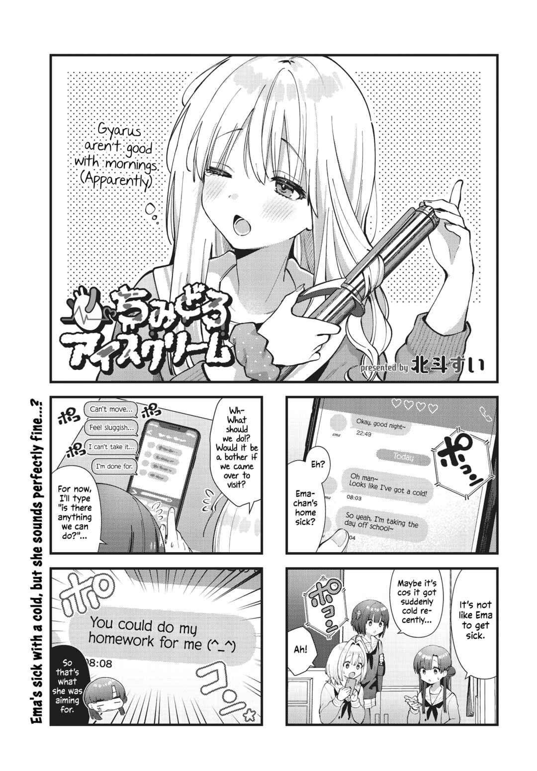 Page 1 Chapter 15 Chimidoro Ice-cream