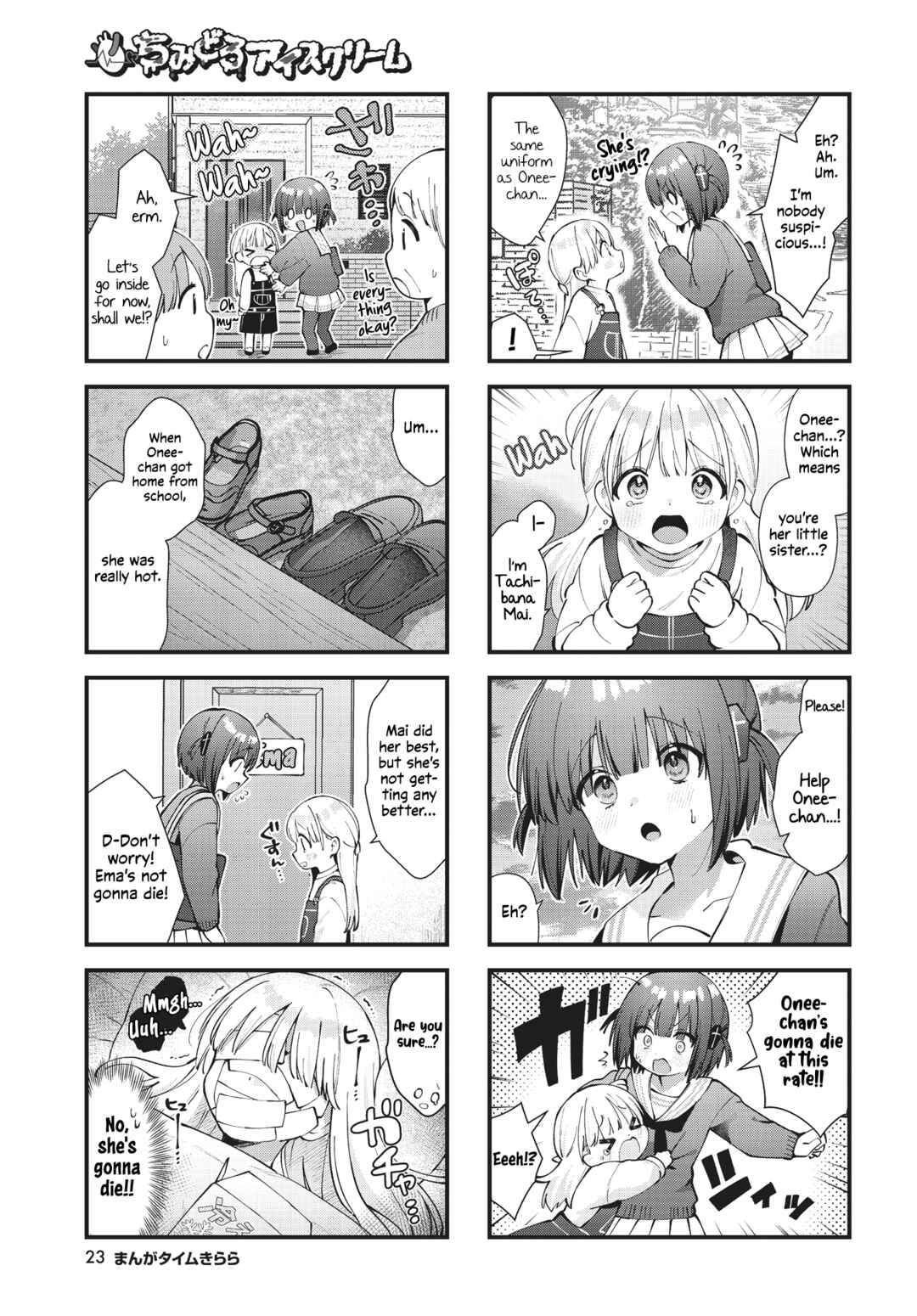 Page 3 Chapter 15 Chimidoro Ice-cream