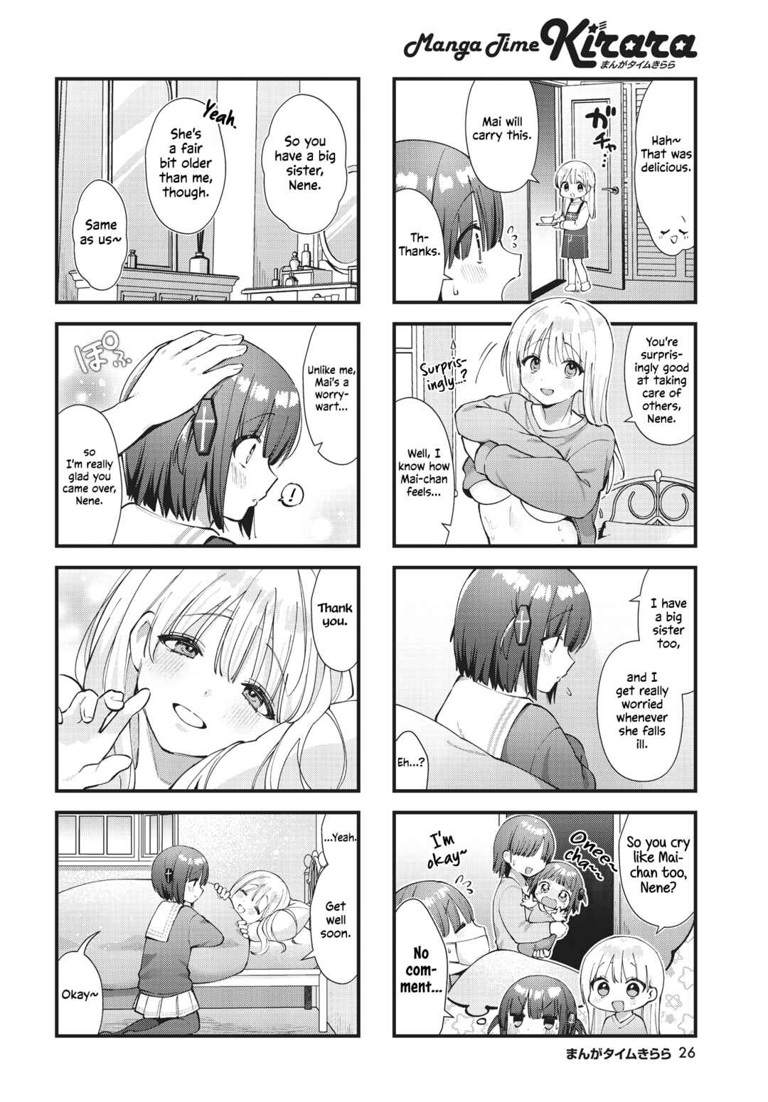 Page 6 Chapter 15 Chimidoro Ice-cream
