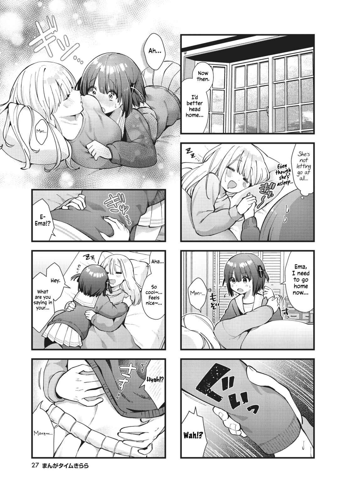 Page 7 Chapter 15 Chimidoro Ice-cream
