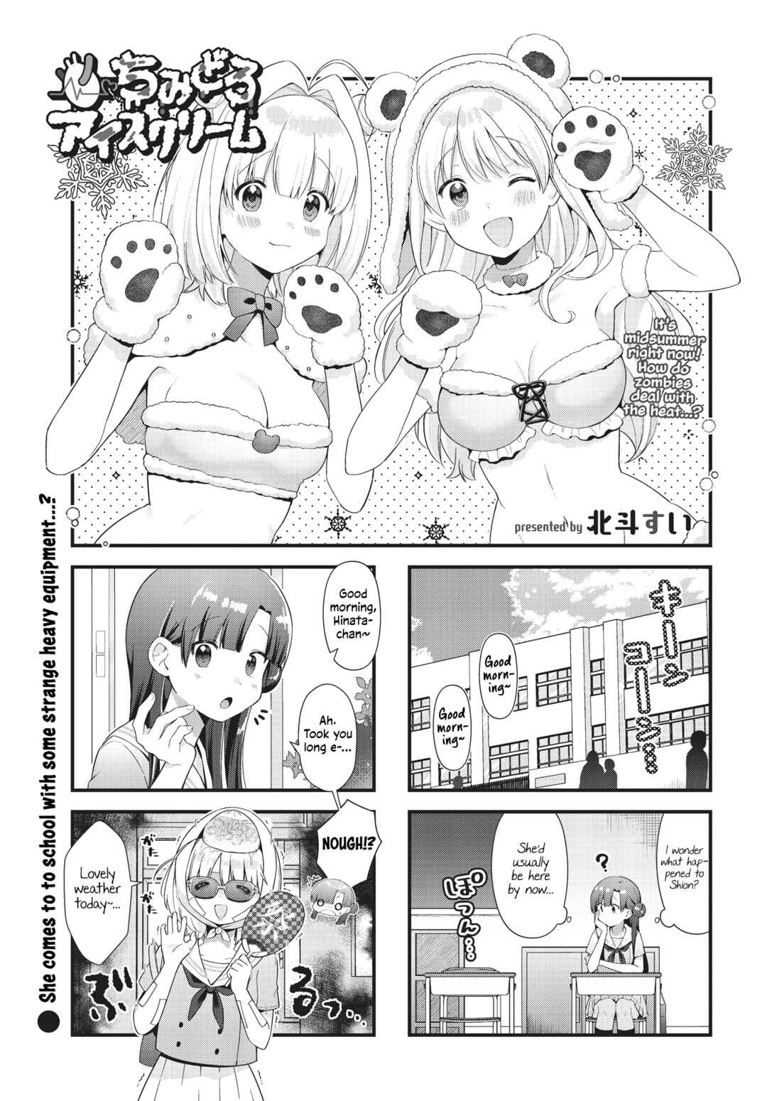 Page 1 Chapter 10 Chimidoro Ice-cream