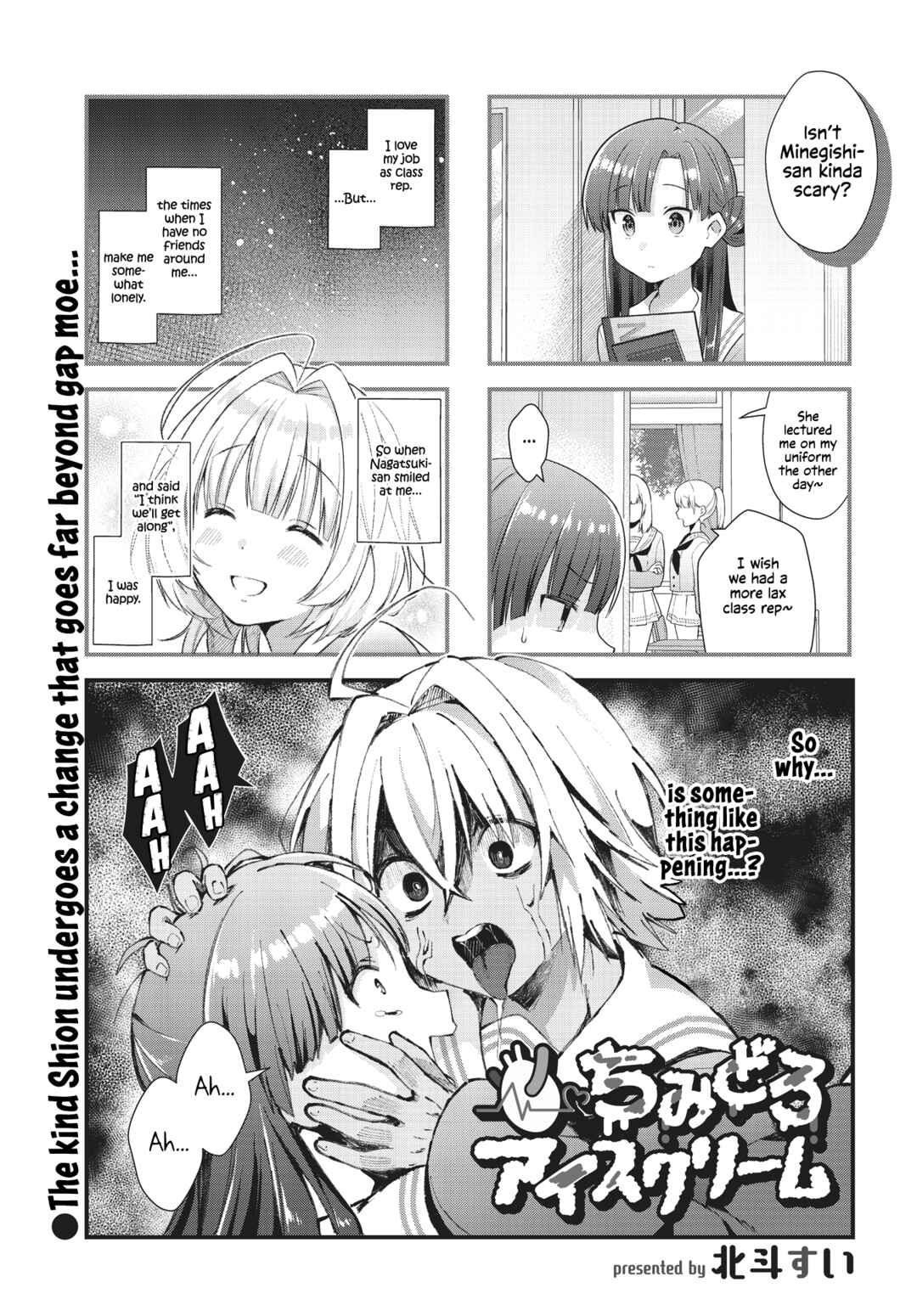 Page 1 Chapter 2 Chimidoro Ice-cream