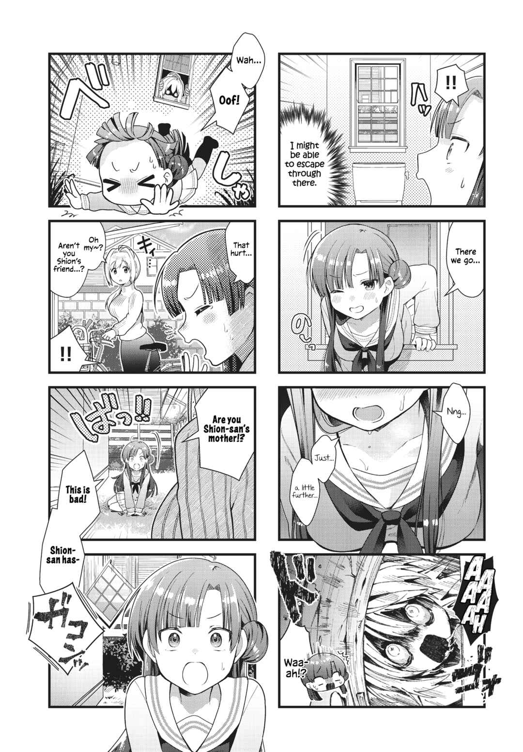 Page 3 Chapter 2 Chimidoro Ice-cream