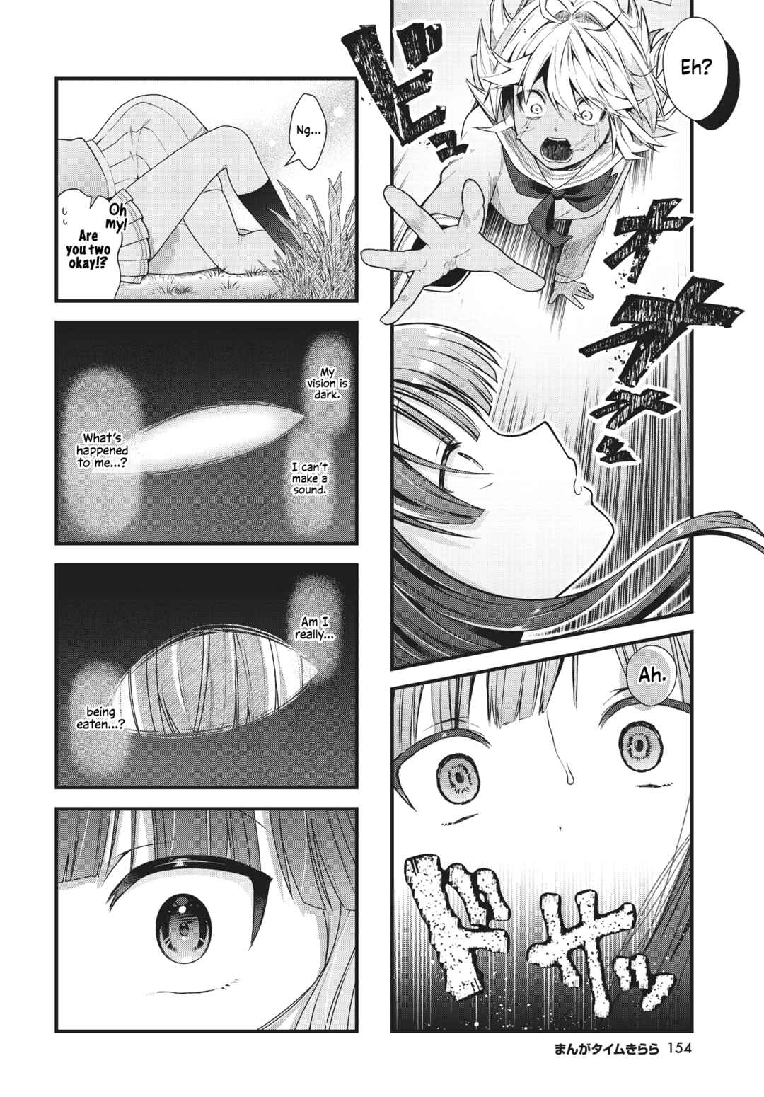 Page 4 Chapter 2 Chimidoro Ice-cream