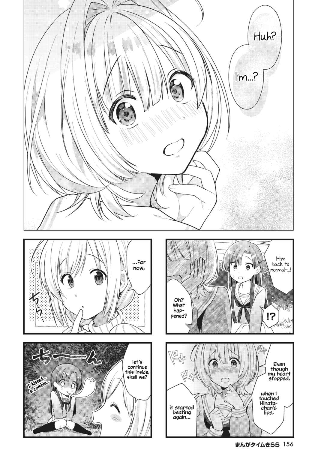 Page 6 Chapter 2 Chimidoro Ice-cream