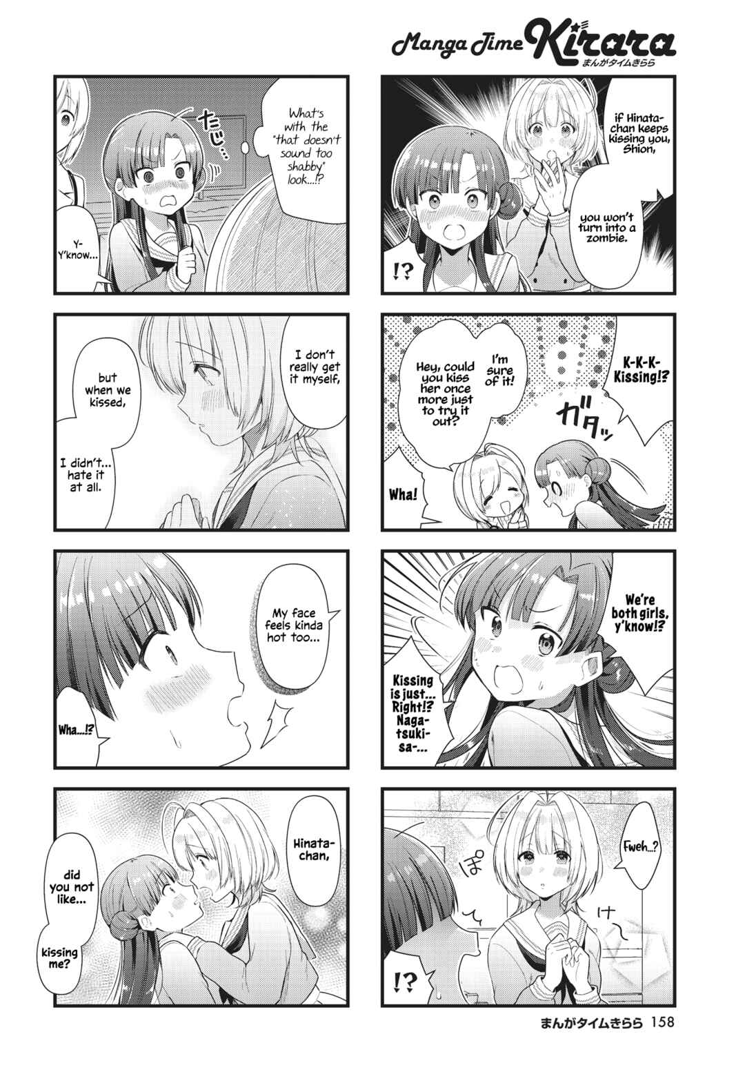 Page 8 Chapter 2 Chimidoro Ice-cream