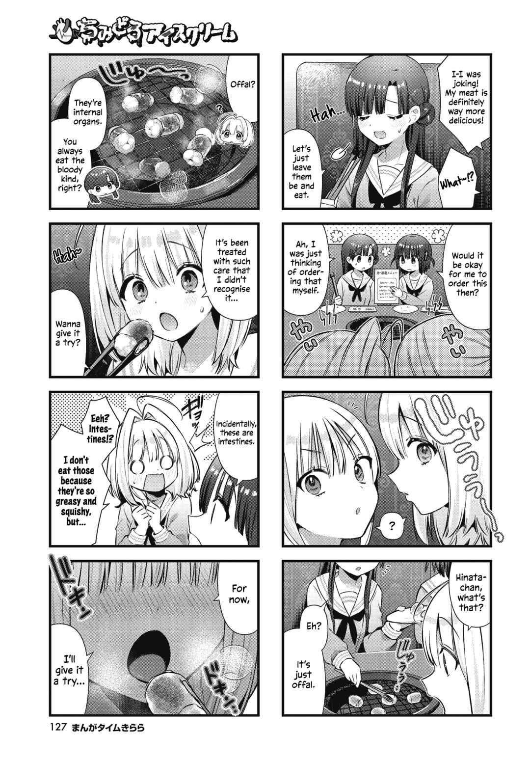 Page 5 Chapter 23 Chimidoro Ice-cream