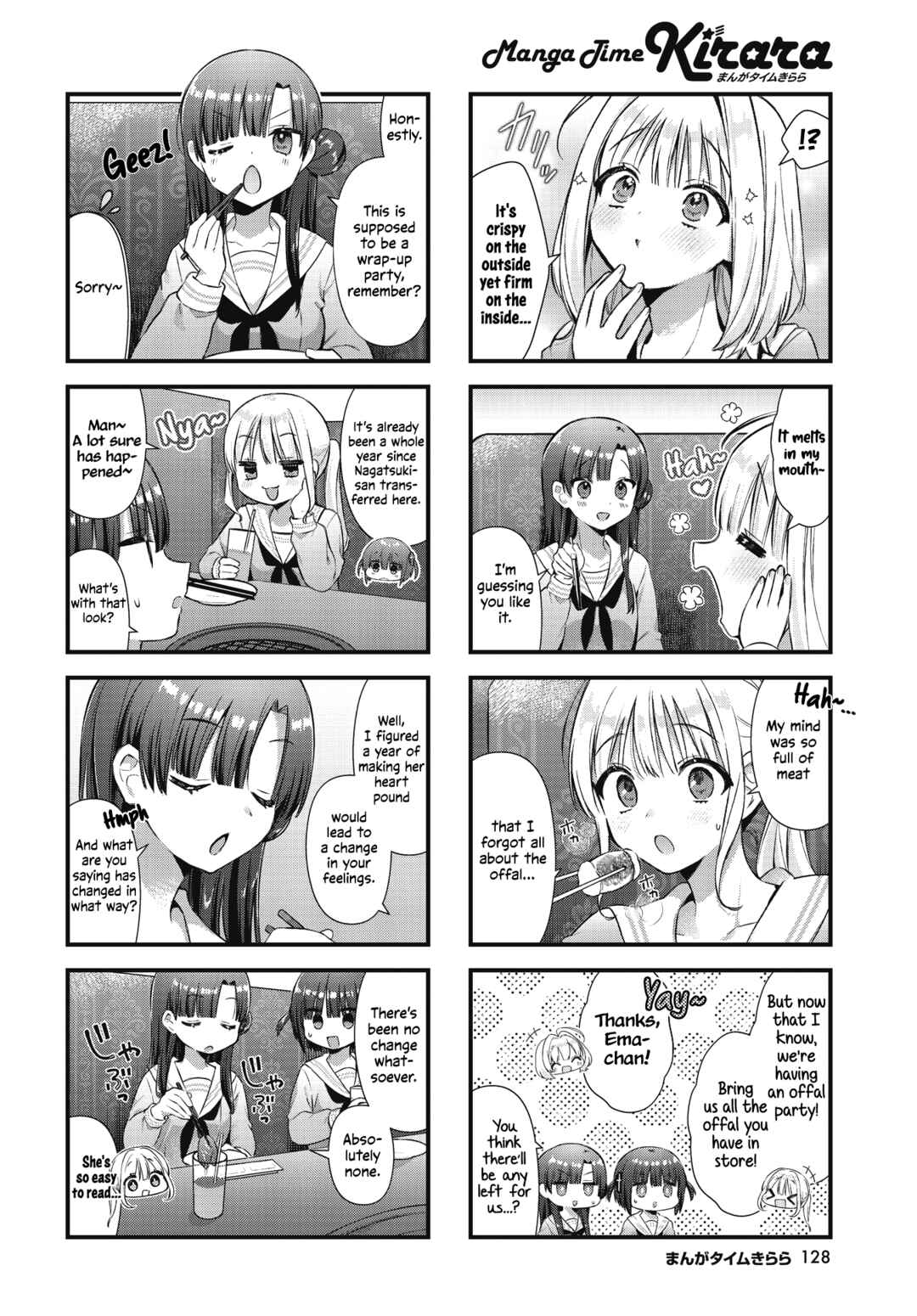 Page 6 Chapter 23 Chimidoro Ice-cream