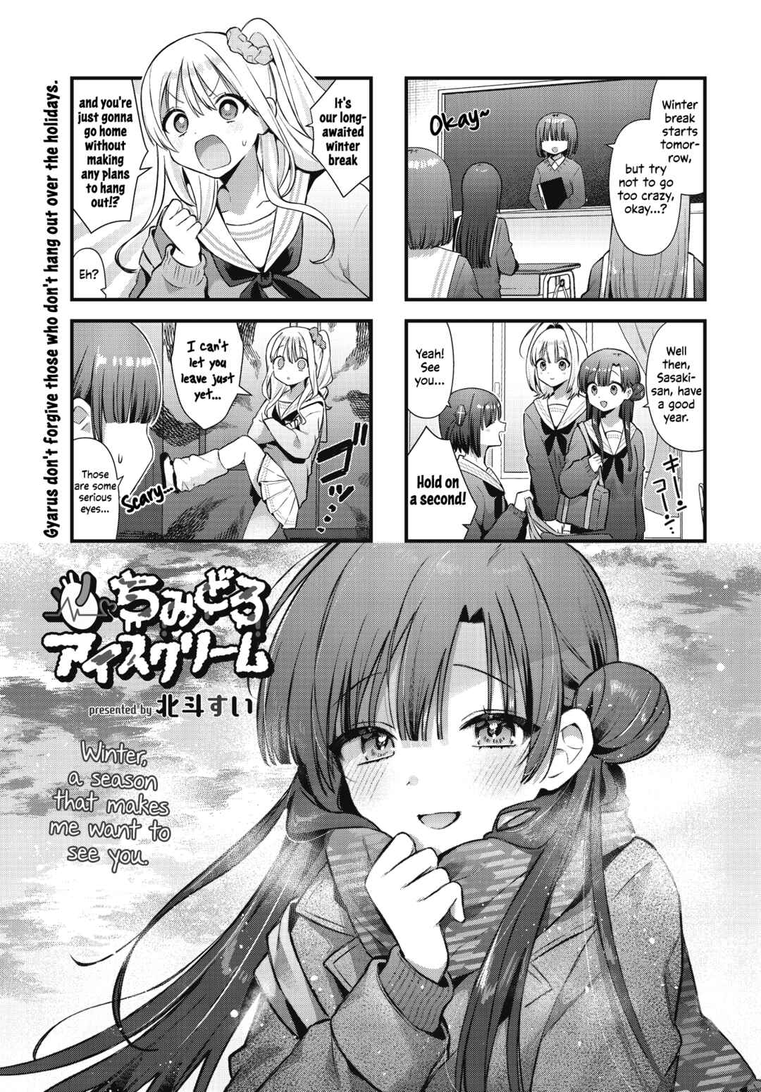 Page 1 Chapter 21 Chimidoro Ice-cream