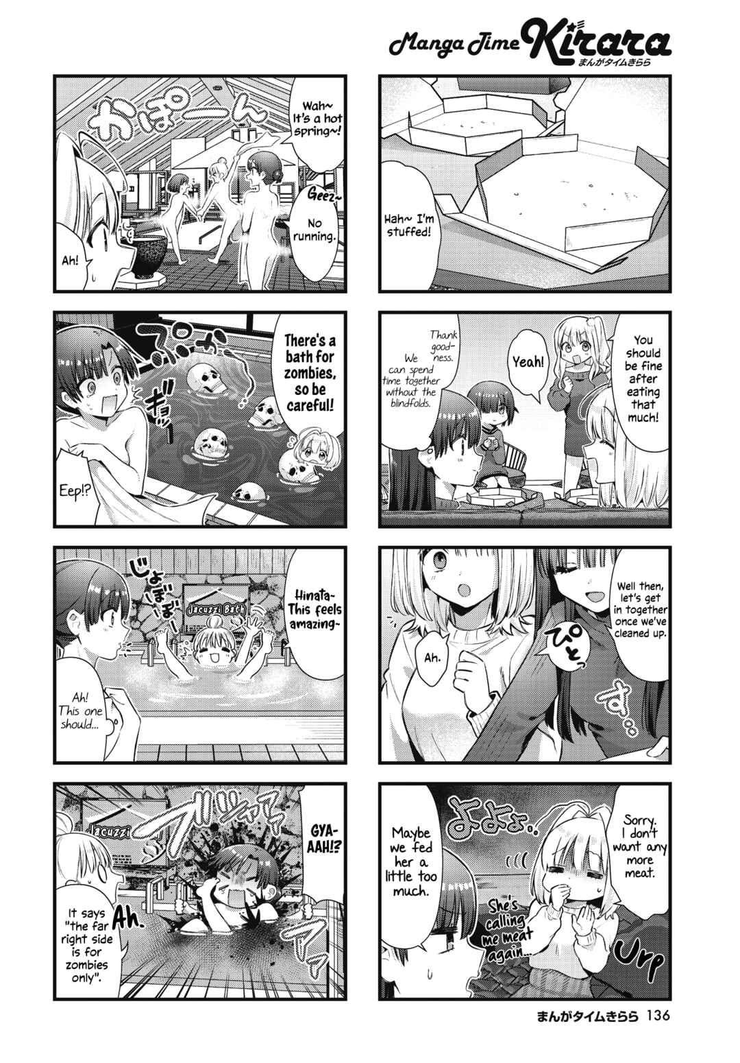 Page 4 Chapter 21 Chimidoro Ice-cream