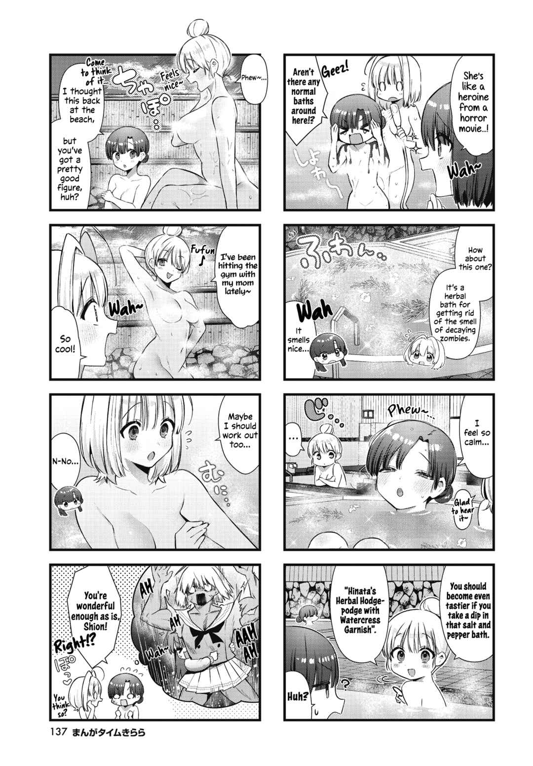 Page 5 Chapter 21 Chimidoro Ice-cream