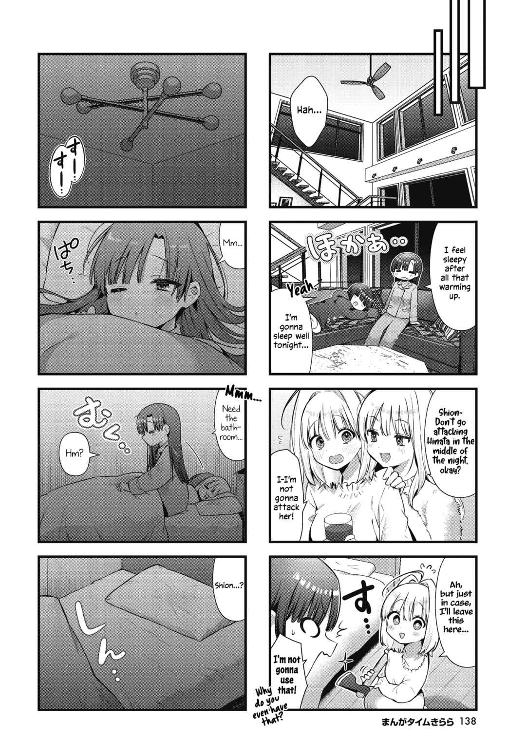 Page 6 Chapter 21 Chimidoro Ice-cream