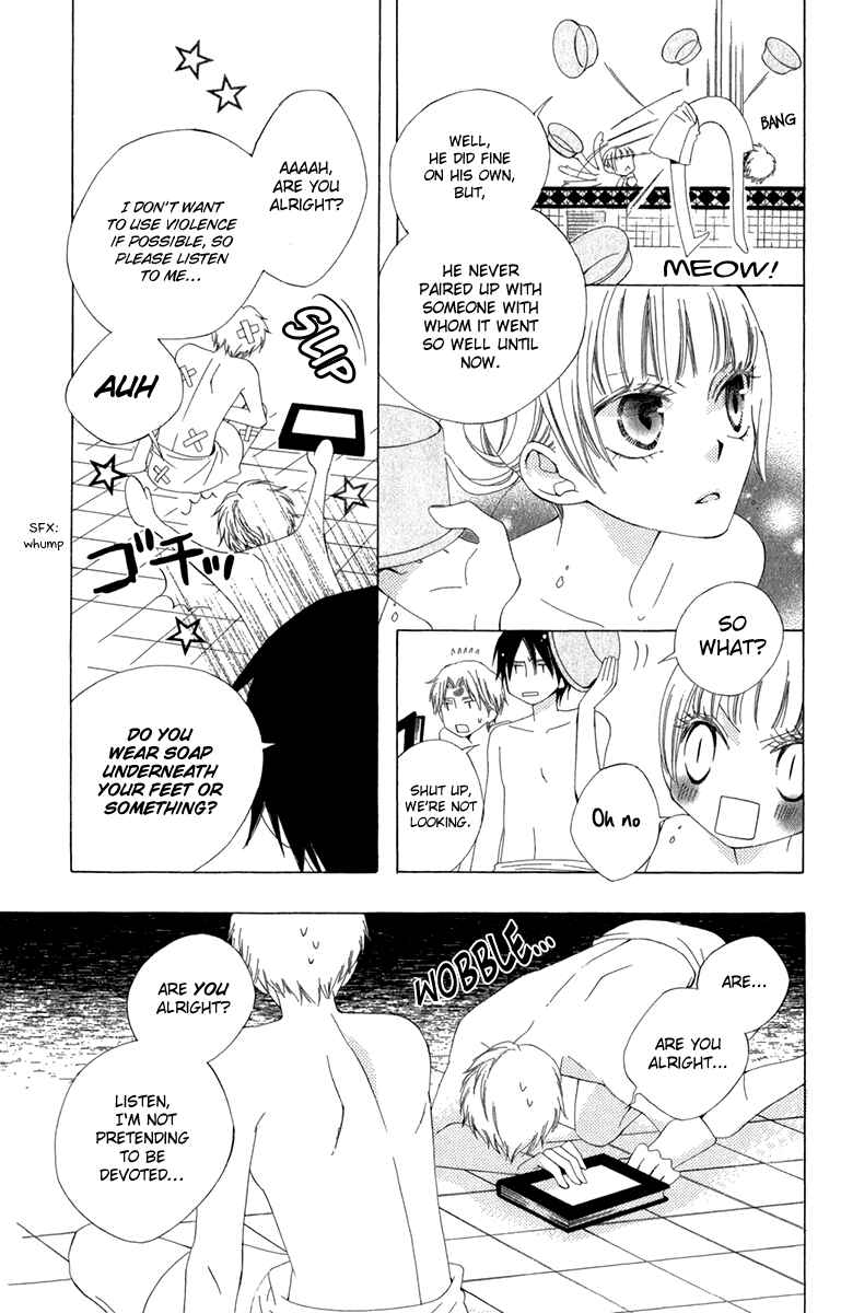Page 15 Chapter 5 Yashio to Mikumo