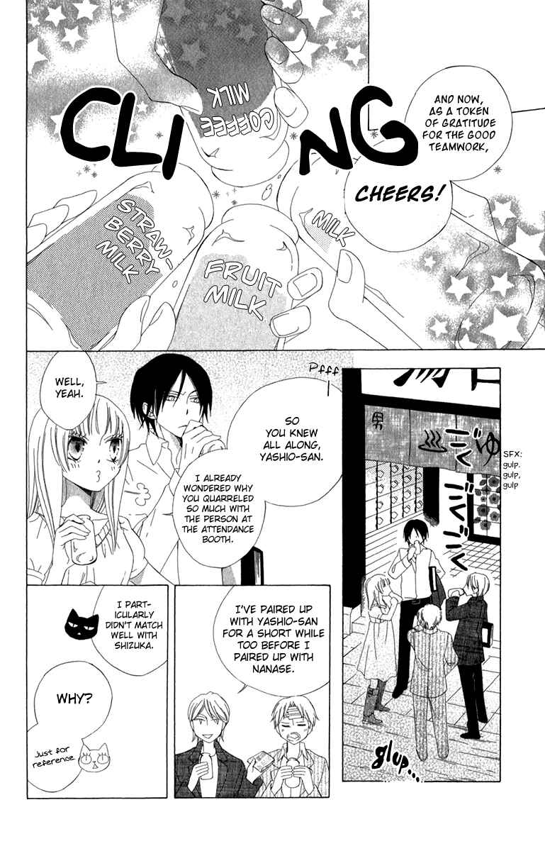 Page 18 Chapter 5 Yashio to Mikumo