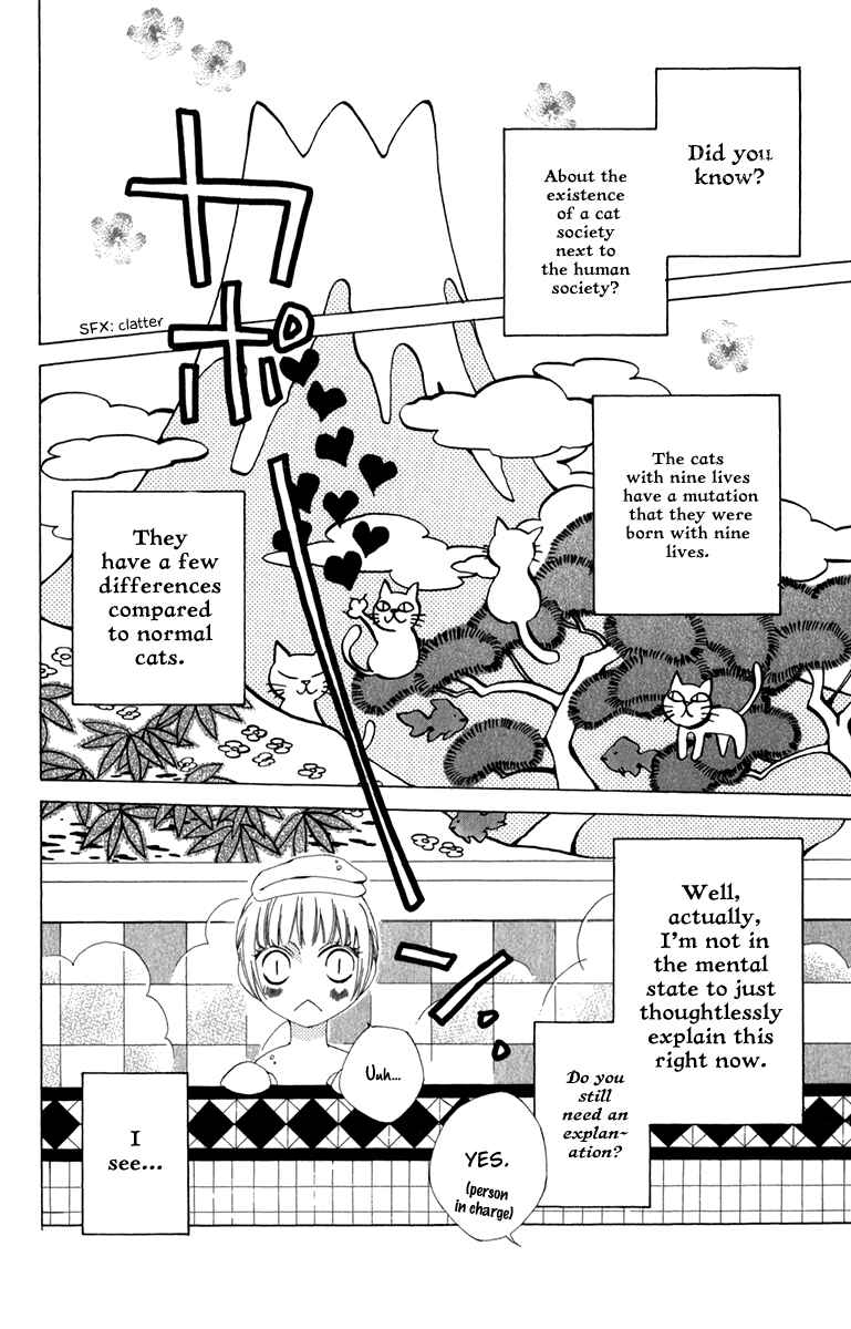 Page 2 Chapter 5 Yashio to Mikumo
