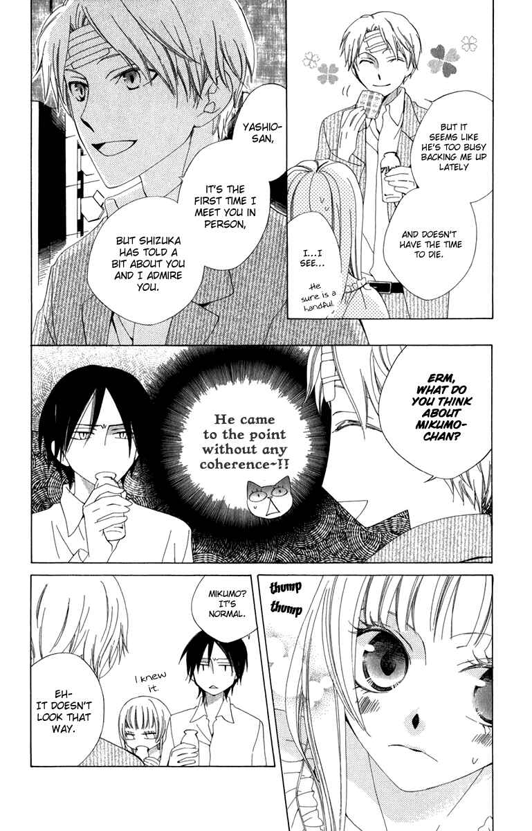 Page 20 Chapter 5 Yashio to Mikumo