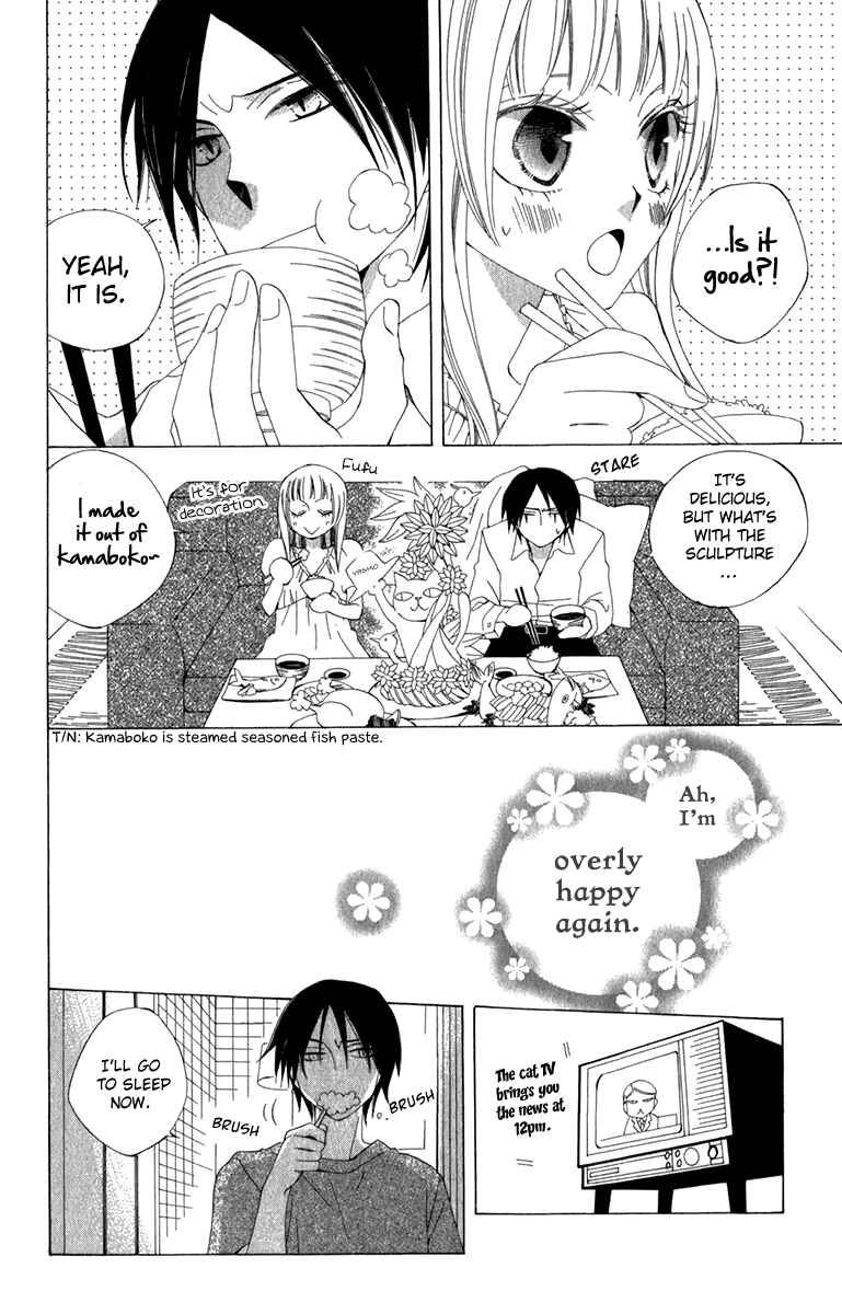 Page 26 Chapter 5 Yashio to Mikumo