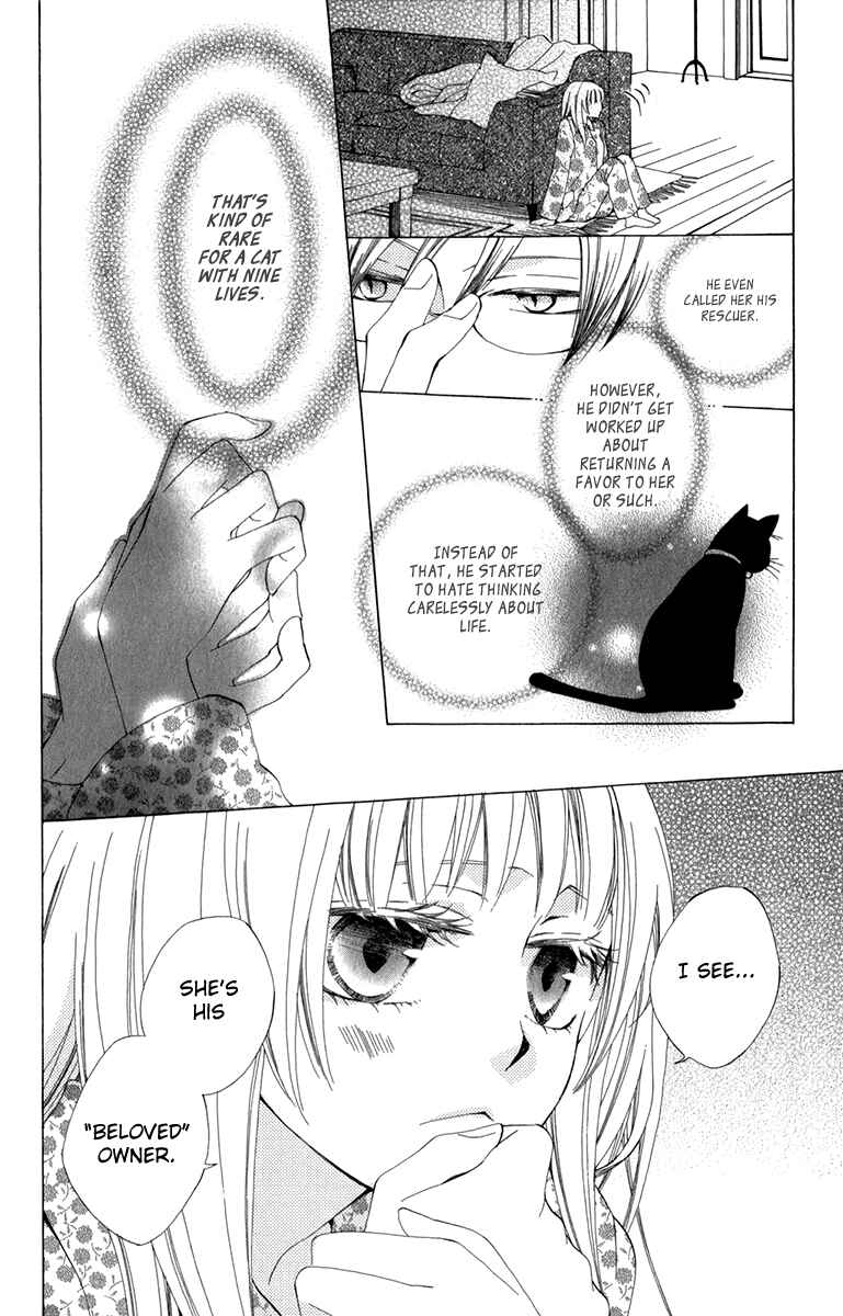 Page 33 Chapter 5 Yashio to Mikumo