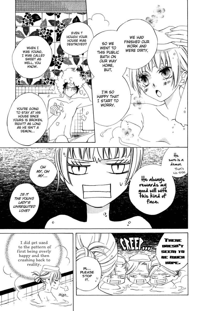 Page 5 Chapter 5 Yashio to Mikumo