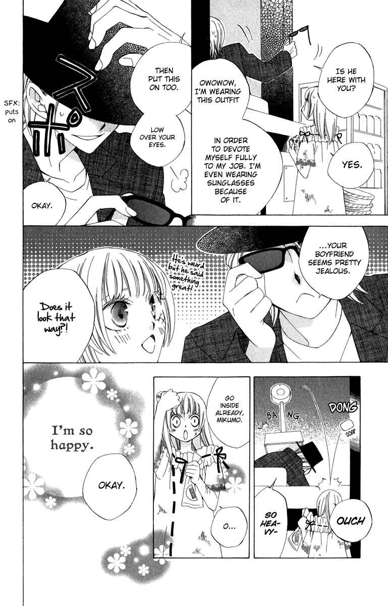 Page 8 Chapter 5 Yashio to Mikumo