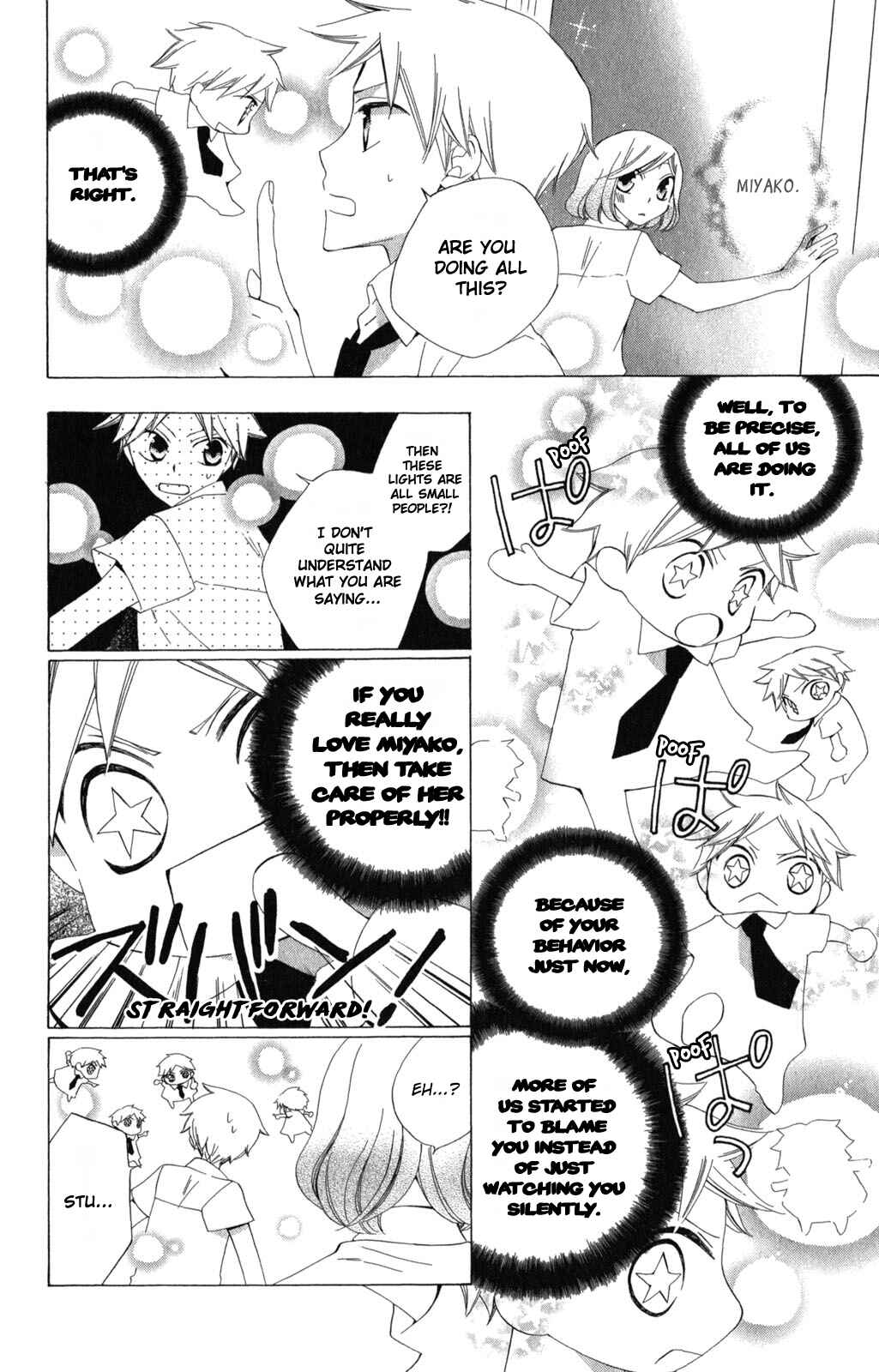 Page 10 Chapter 6.5 Yashio to Mikumo