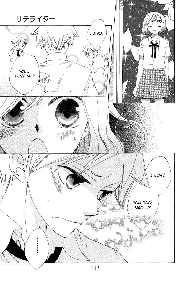 Page 11 Chapter 6.5 Yashio to Mikumo