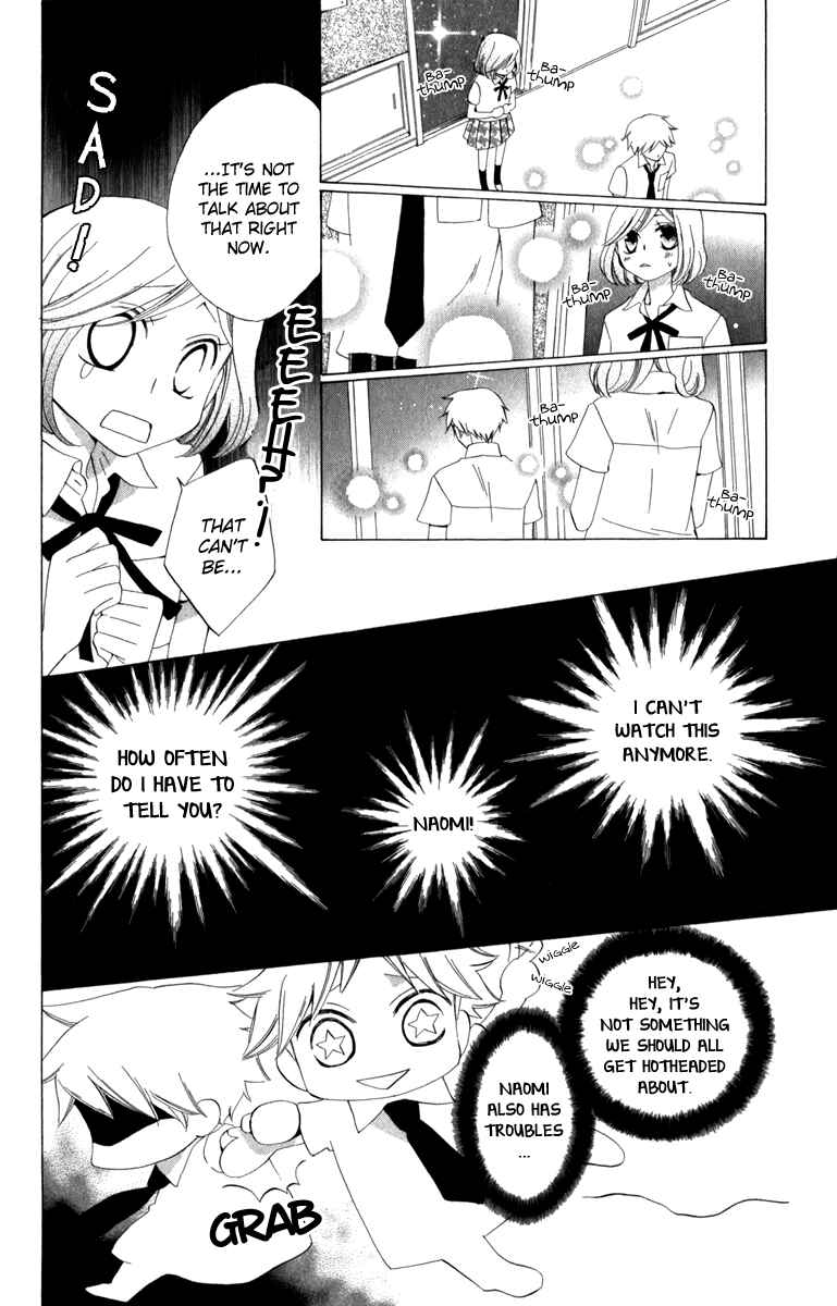 Page 12 Chapter 6.5 Yashio to Mikumo