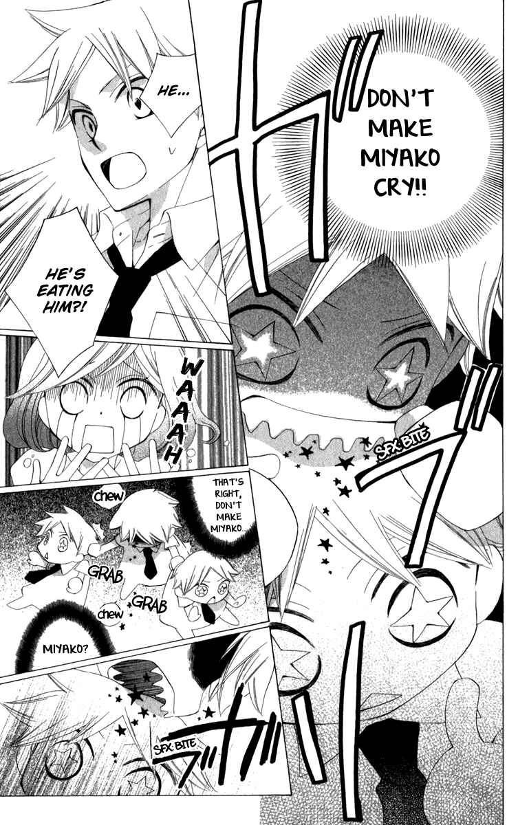 Page 13 Chapter 6.5 Yashio to Mikumo