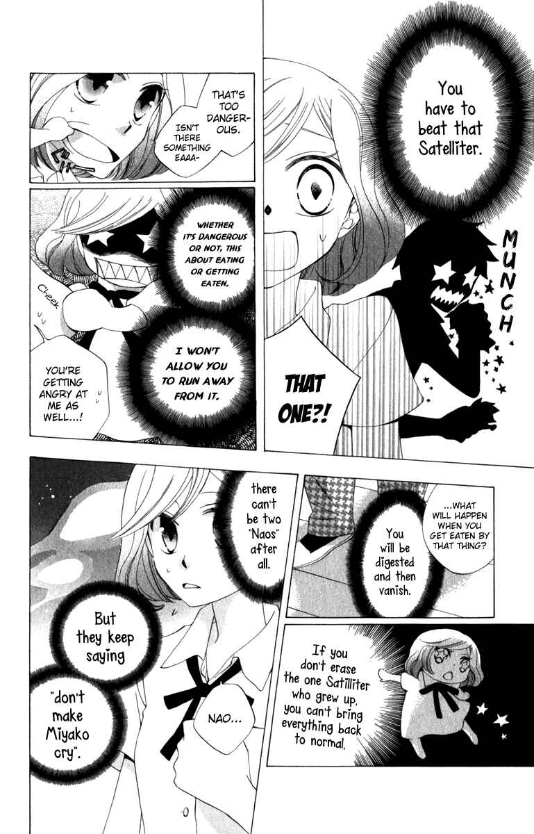 Page 24 Chapter 6.5 Yashio to Mikumo
