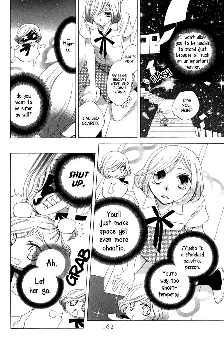 Page 28 Chapter 6.5 Yashio to Mikumo