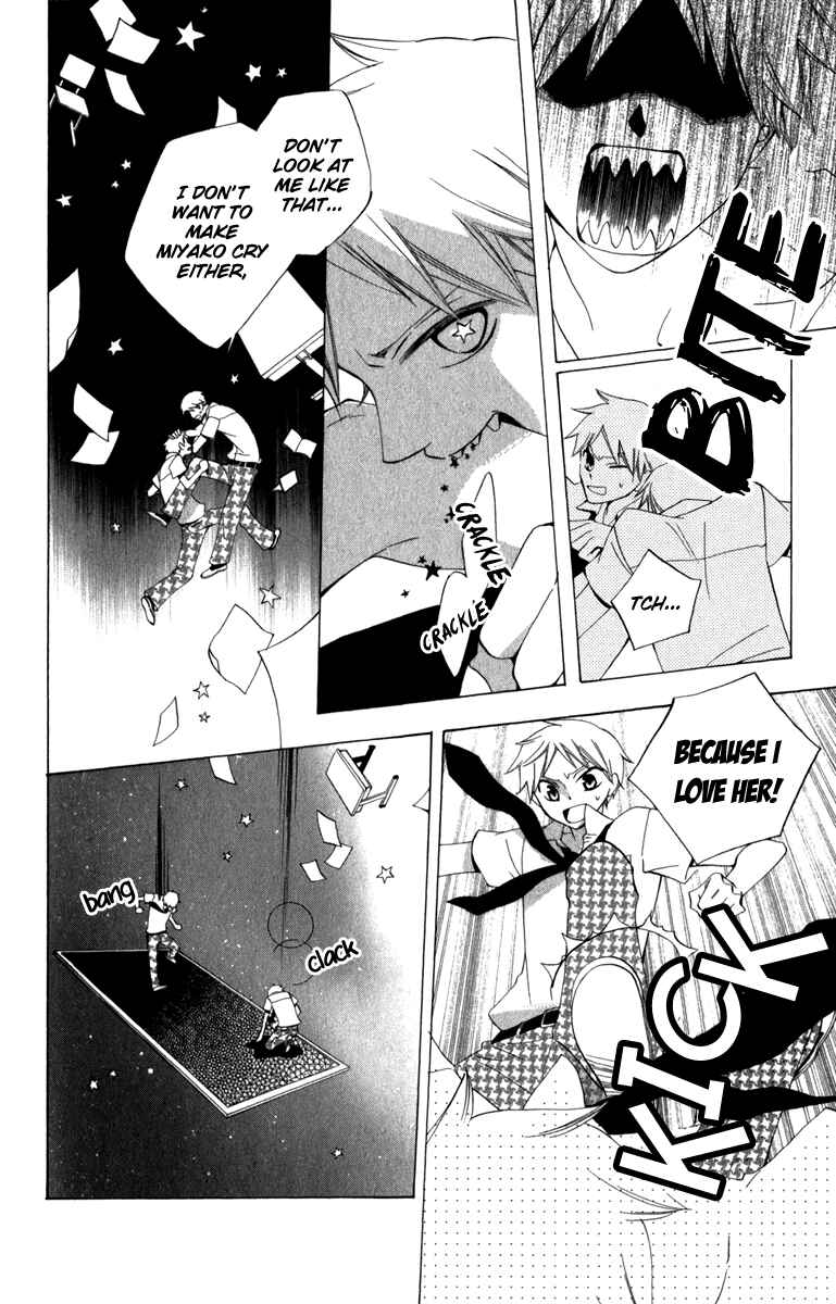 Page 32 Chapter 6.5 Yashio to Mikumo