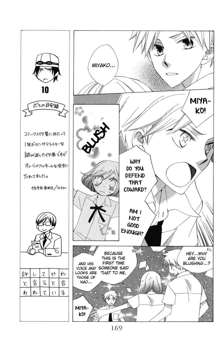 Page 35 Chapter 6.5 Yashio to Mikumo