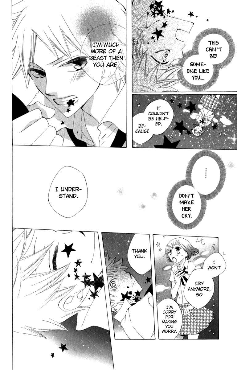 Page 41 Chapter 6.5 Yashio to Mikumo