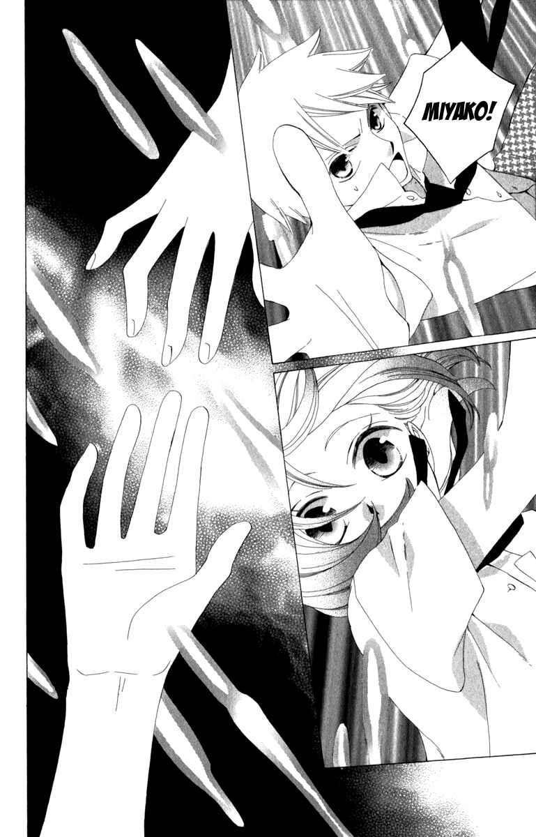 Page 43 Chapter 6.5 Yashio to Mikumo