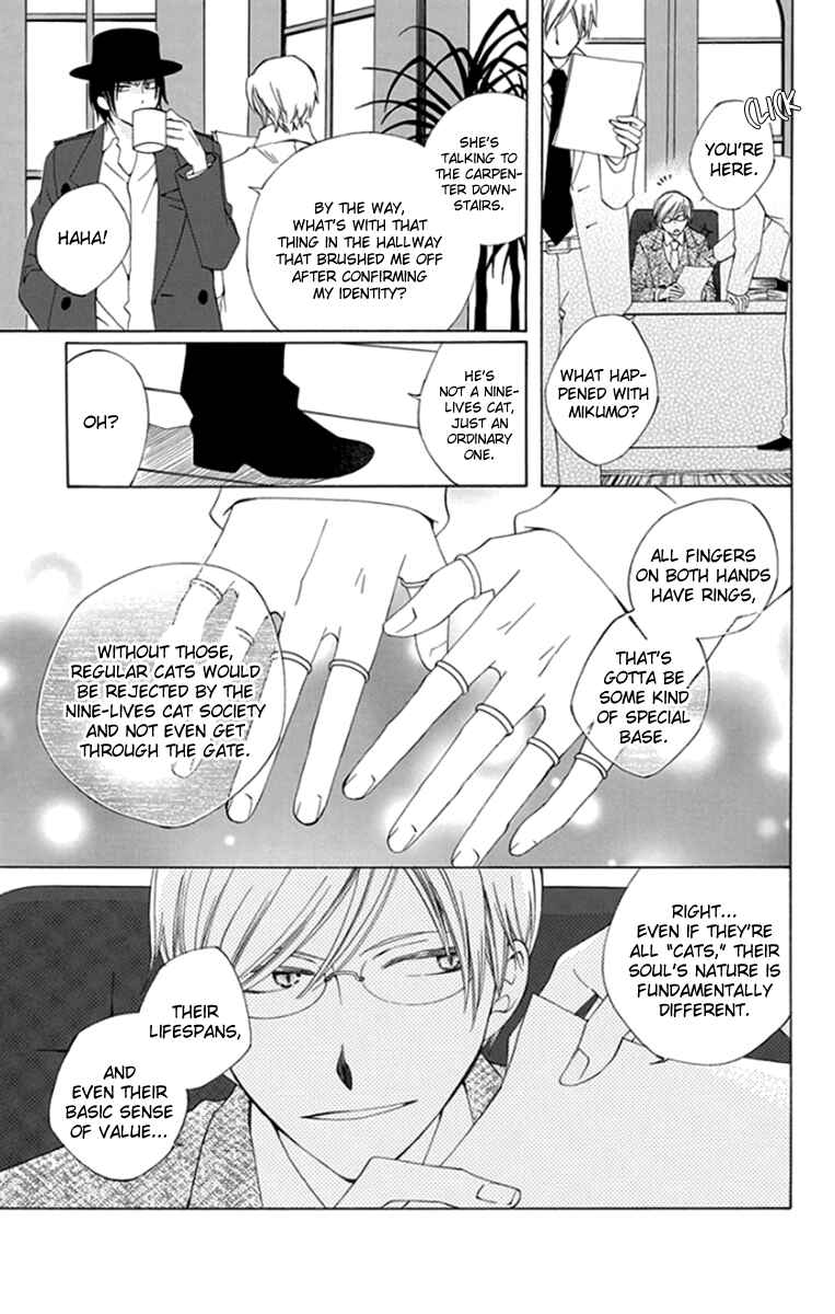 Page 10 Chapter 8 Yashio to Mikumo