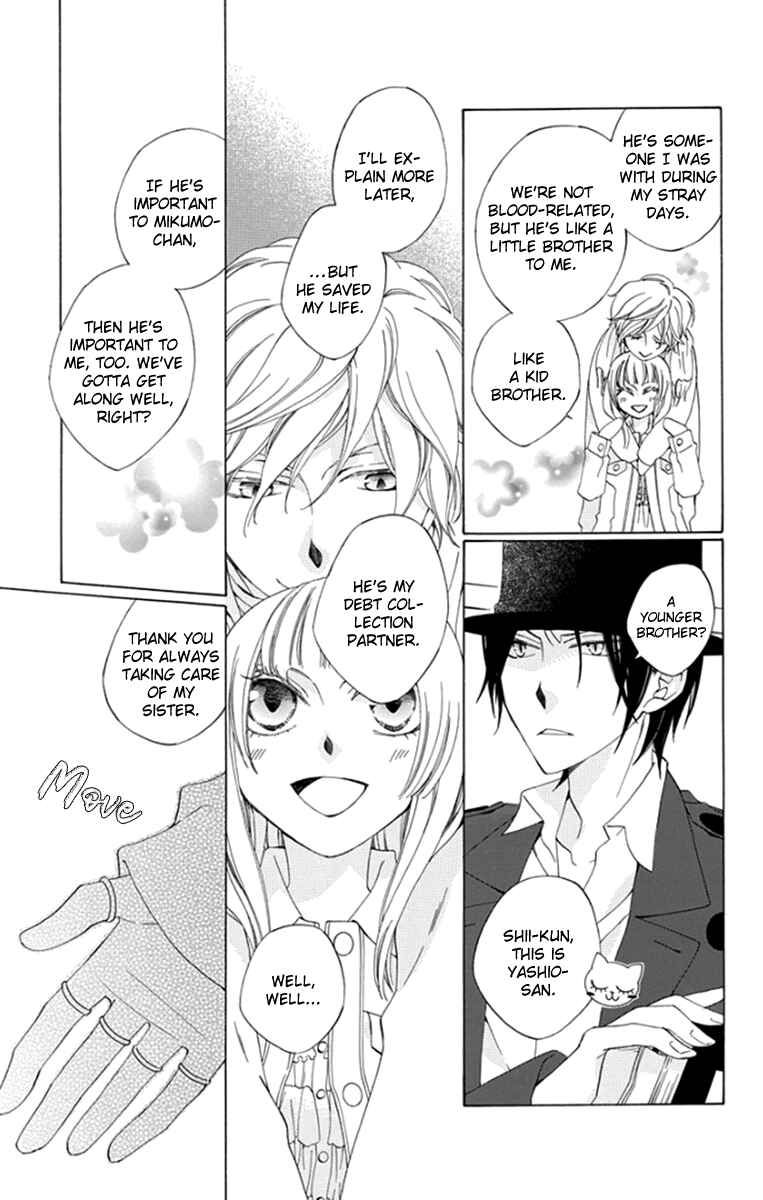 Page 14 Chapter 8 Yashio to Mikumo