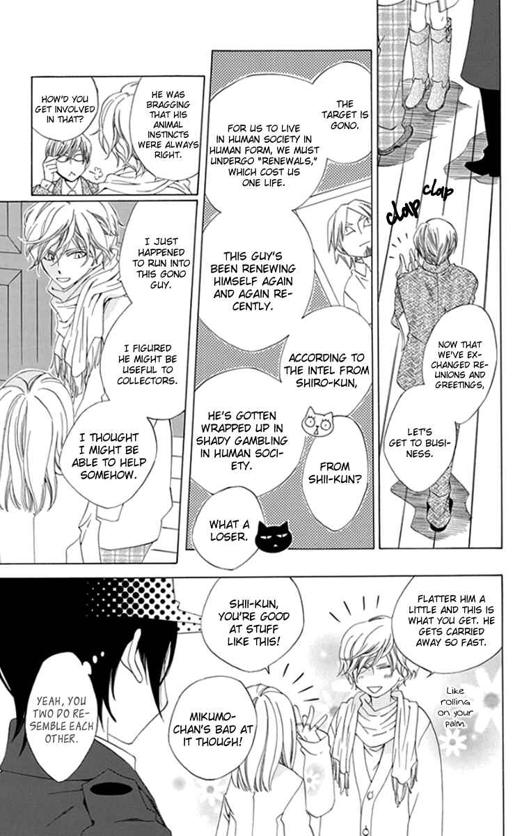 Page 16 Chapter 8 Yashio to Mikumo