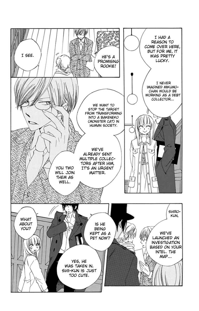 Page 17 Chapter 8 Yashio to Mikumo