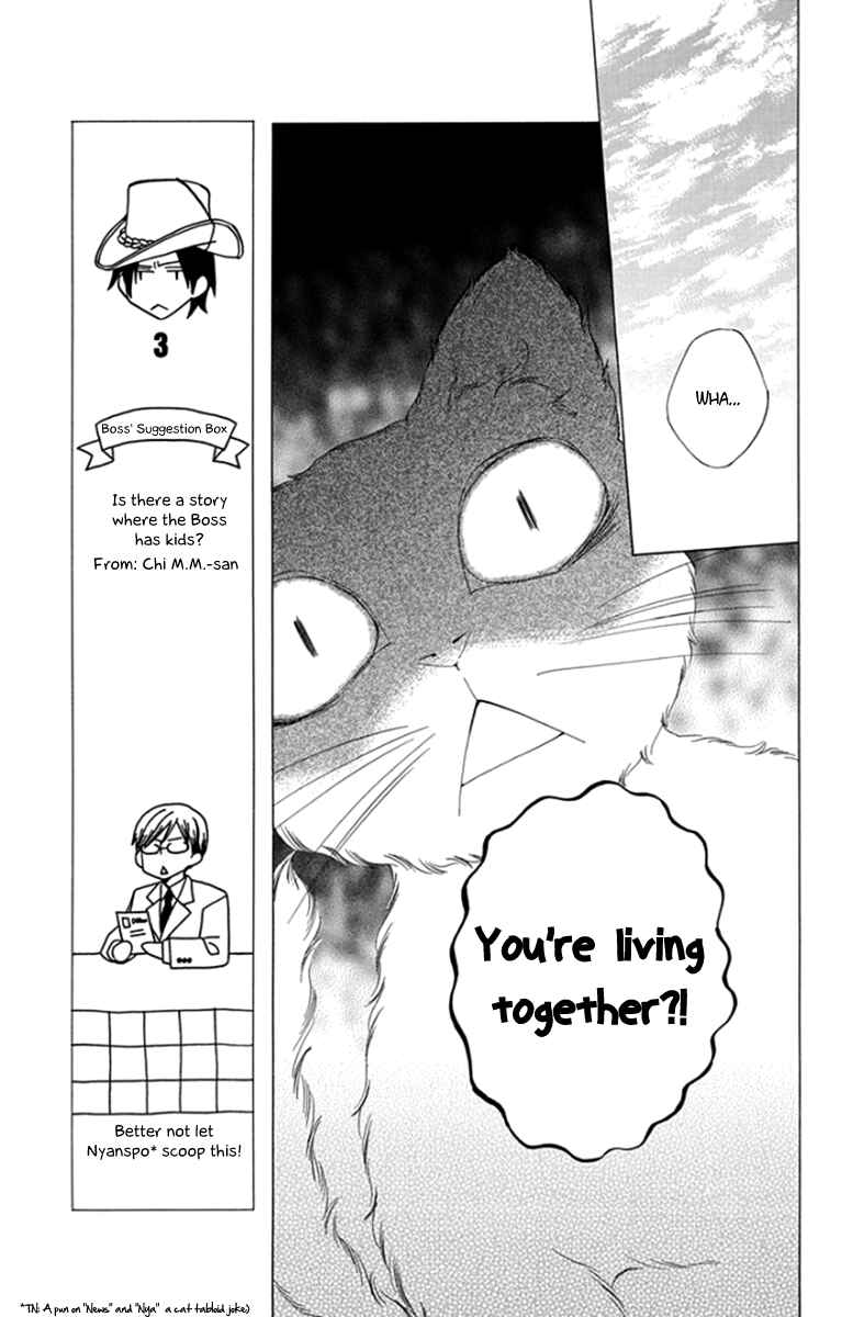 Page 20 Chapter 8 Yashio to Mikumo
