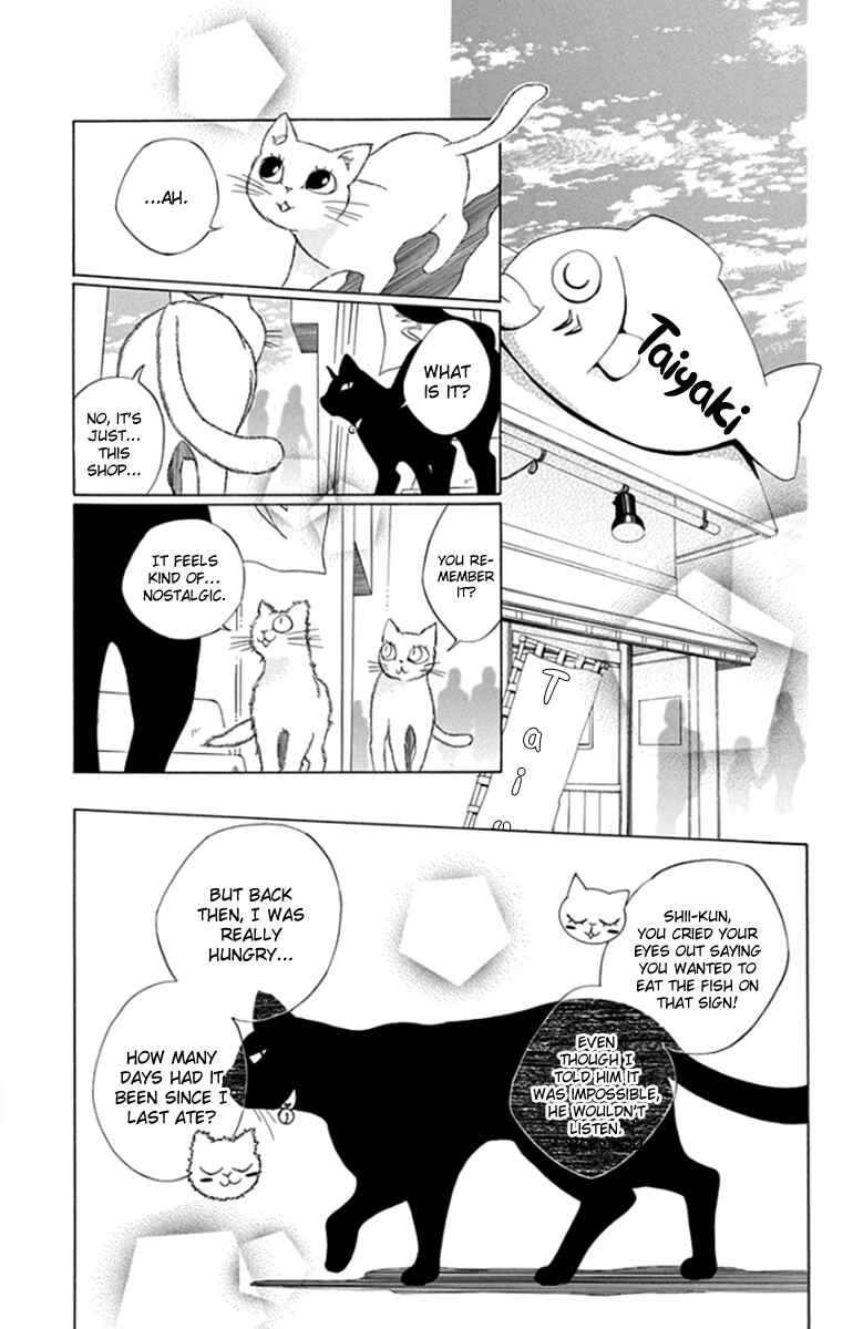 Page 24 Chapter 8 Yashio to Mikumo