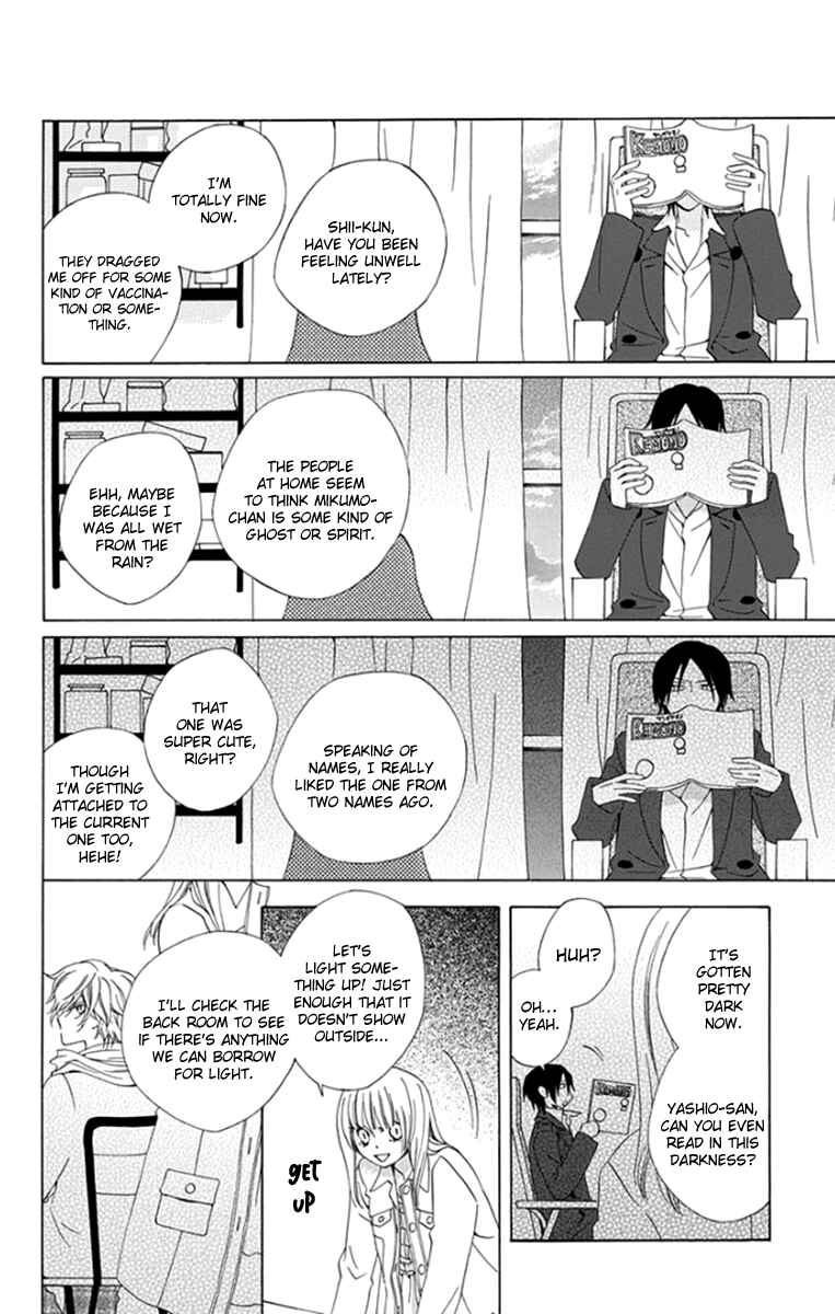 Page 31 Chapter 8 Yashio to Mikumo
