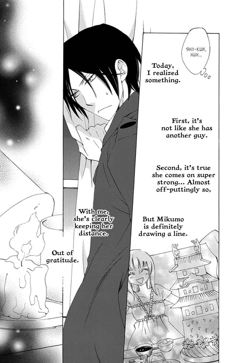 Page 38 Chapter 8 Yashio to Mikumo