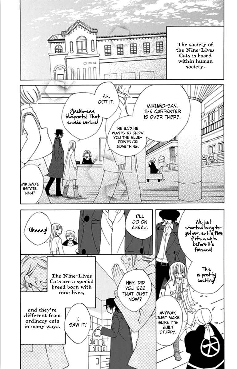 Page 6 Chapter 8 Yashio to Mikumo