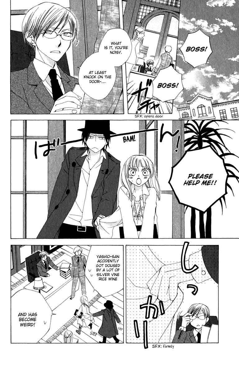 Page 12 Chapter 6 Yashio to Mikumo