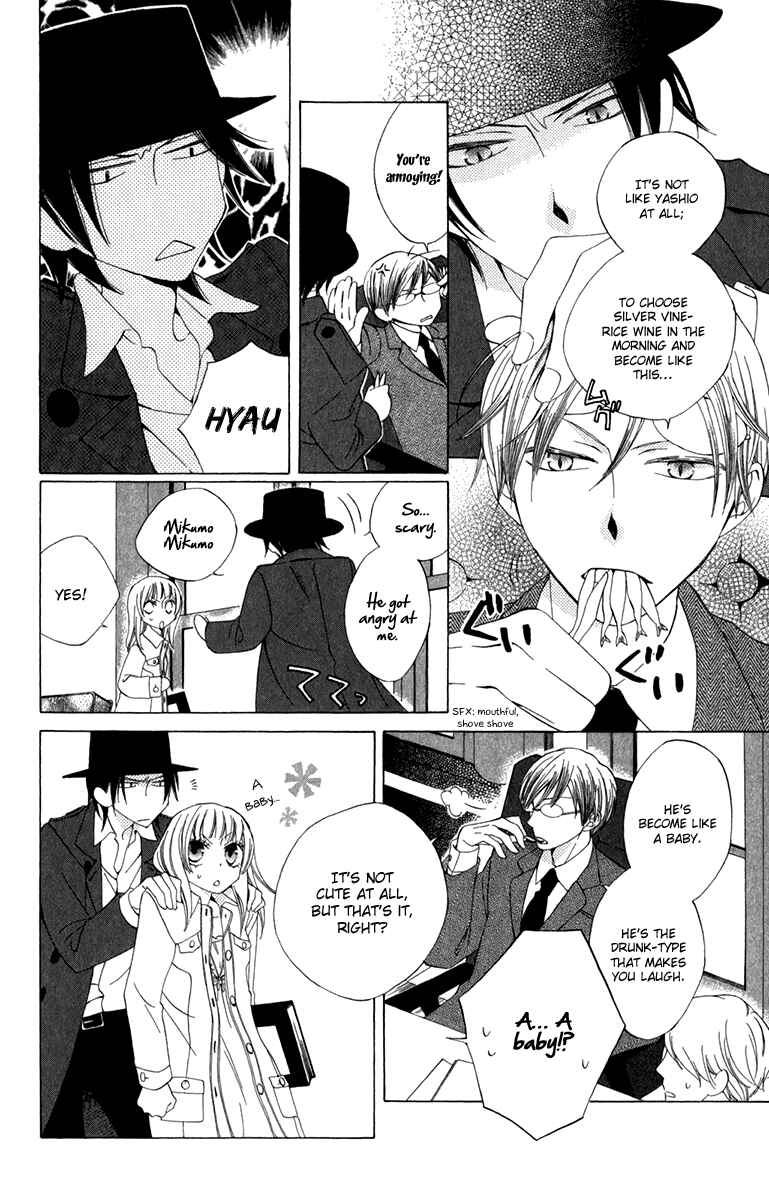 Page 14 Chapter 6 Yashio to Mikumo