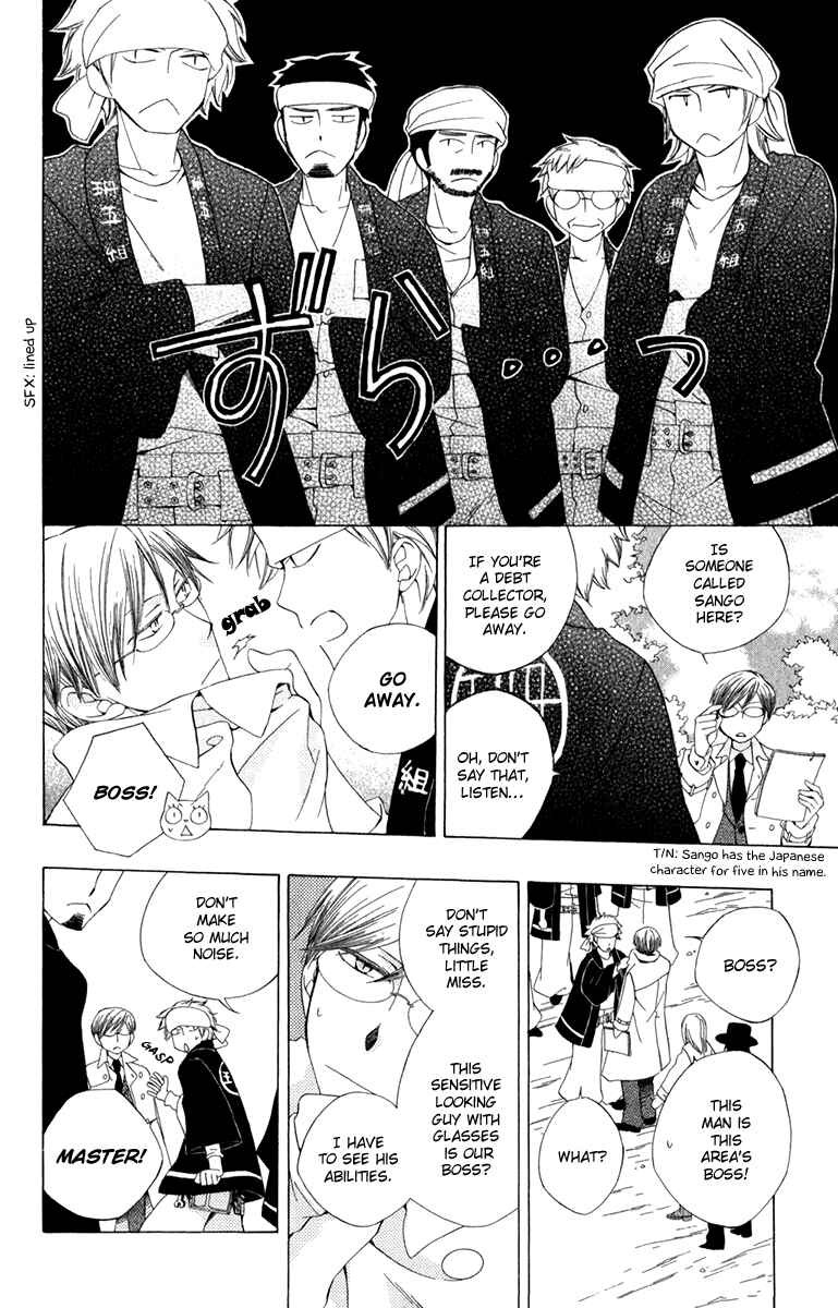 Page 20 Chapter 6 Yashio to Mikumo