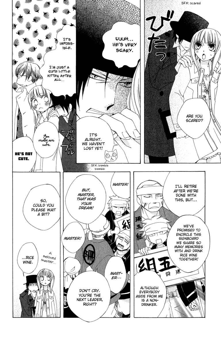 Page 22 Chapter 6 Yashio to Mikumo