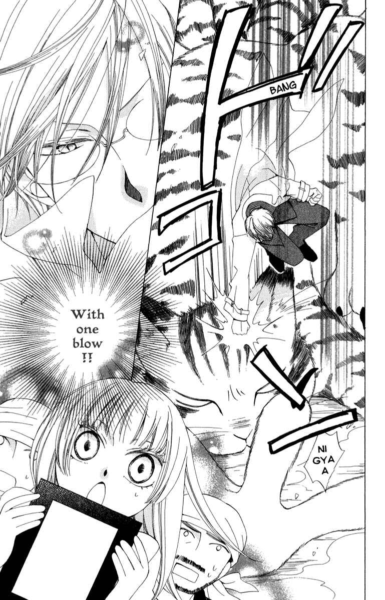 Page 25 Chapter 6 Yashio to Mikumo